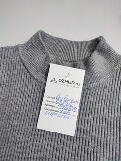 Джемпер базовый 42 размер