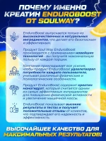 Креатин моногидрат порошок с лимоном 200гр