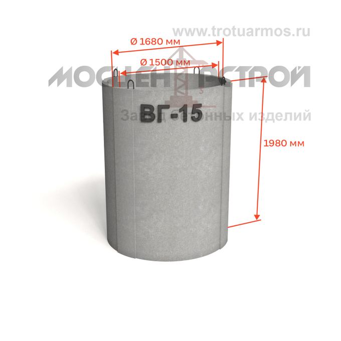 Колодец ВГ-15