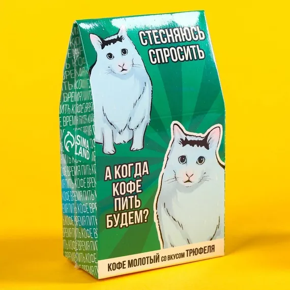 Кофе молотый «А когда кофе пить будем?» в домике, вкус: бельгийский трюфель, 30 г.