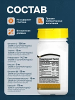 В Комплекс с Витамином C 100 таб