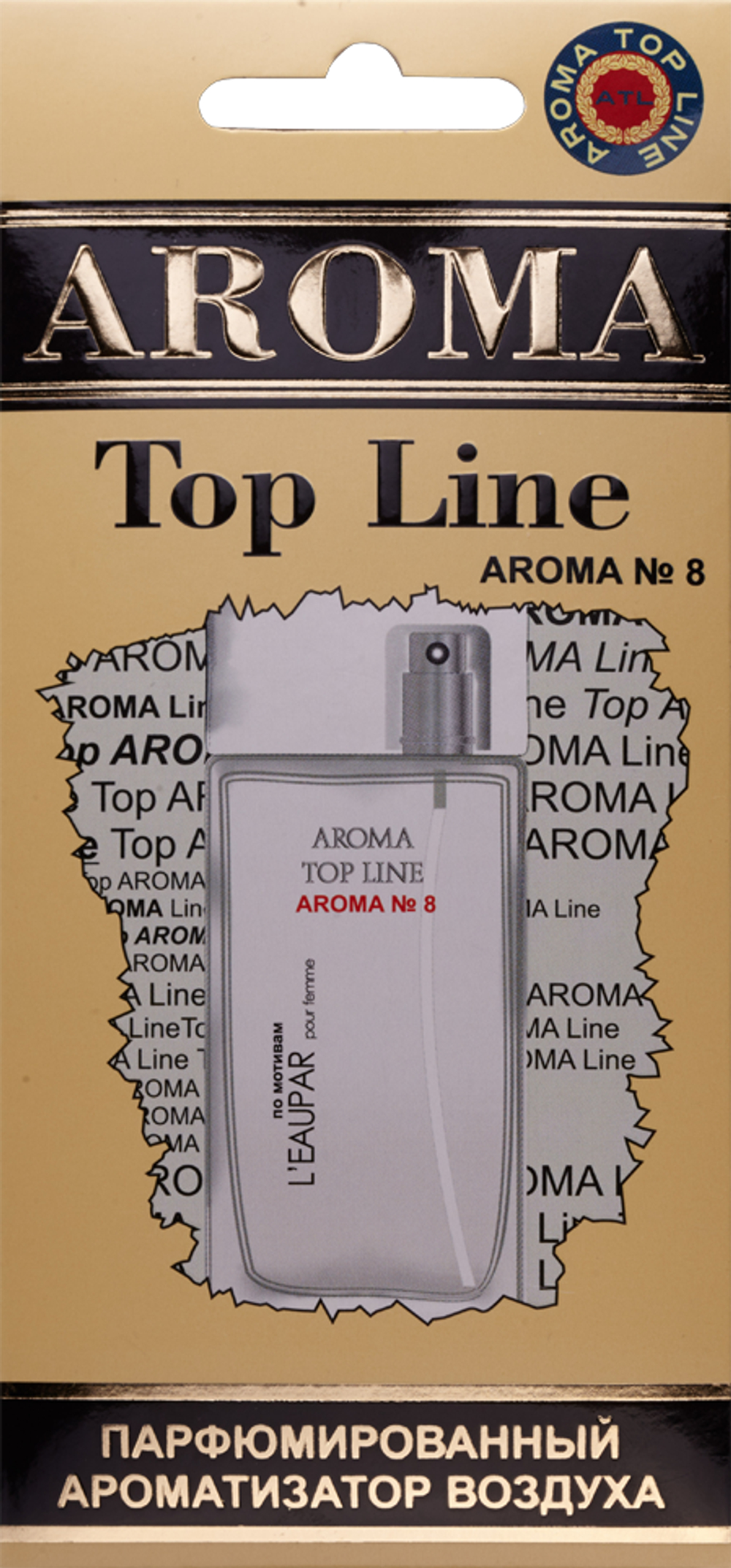 Ароматизатор для автомобиля AROMA TOP LINE №8 L'eau par картон