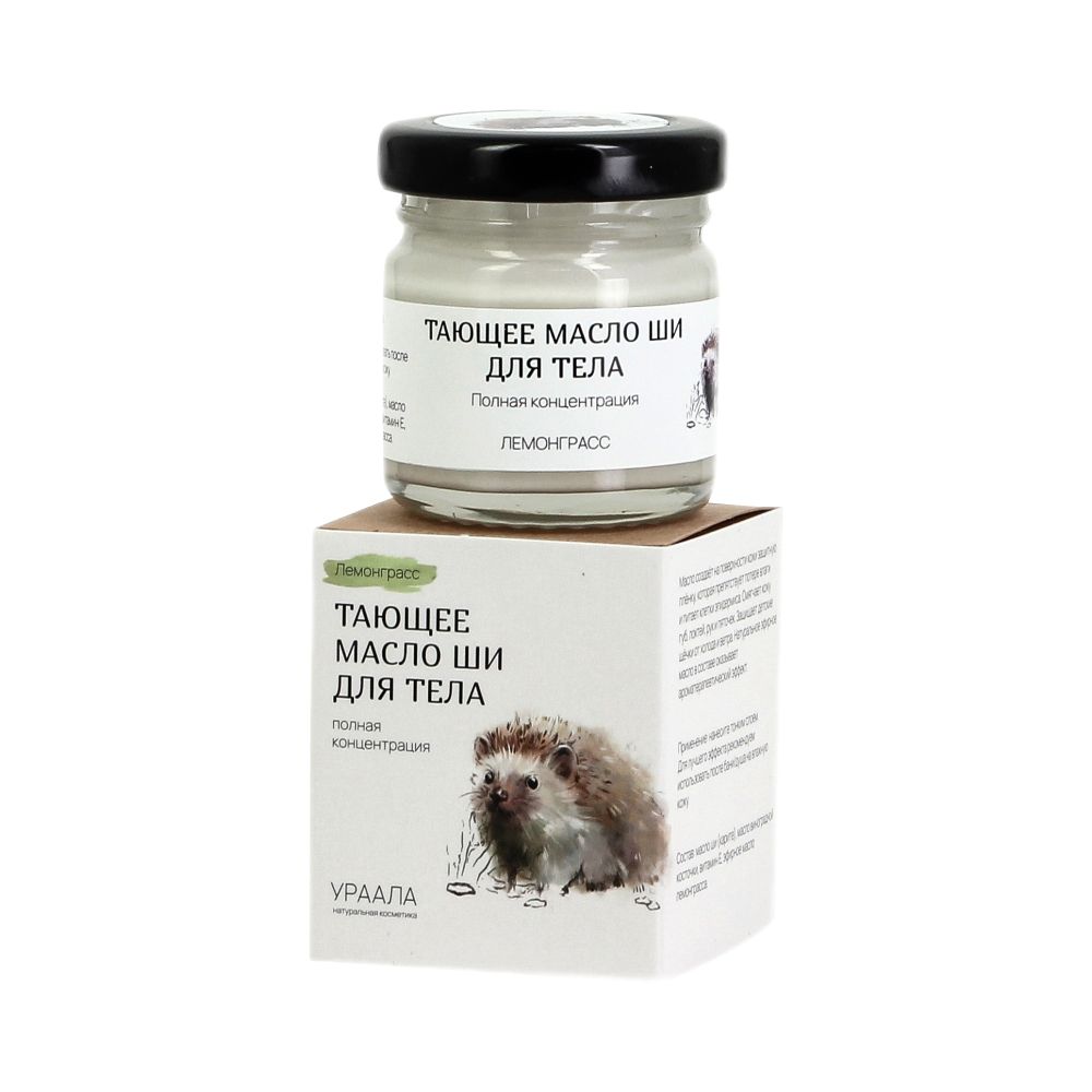 Тающее масло ши для тела ЛЕМОНГРАСС полная концентрация 40 мл (URA'ALA)