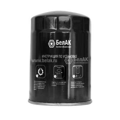 Картридж БАК.12079 для фильтра для мини ТРК "Атлант" БелАК