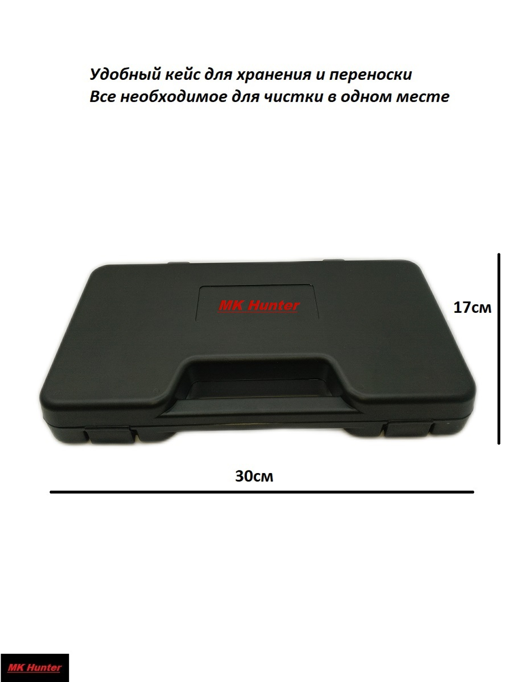 Набор для чистки 12 калибра