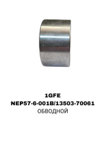 РОЛИКИ ГРМ 1GFE/GX90/GX100/GXE1 NTN