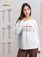 Лонгслив женский  "Дом там где...Saint-Petersburg" белый