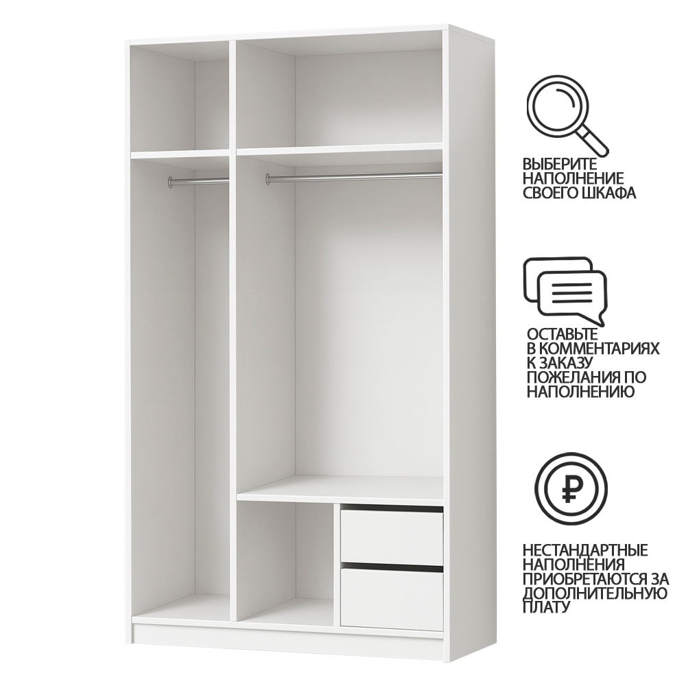 Шкаф-купе Руна трехстворчатый FP45  240*60*260