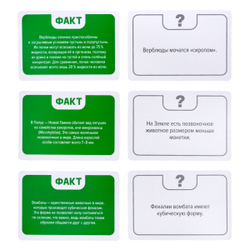 Игра настольная Факт или фейк Чудеса живой природы
