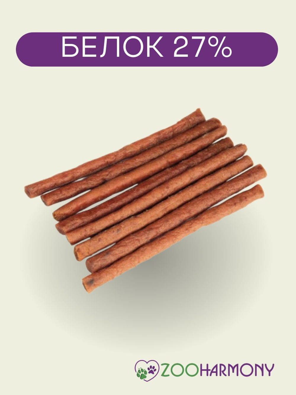 Колбаски из кролика для собак Деревенские лакомства 0,045кг