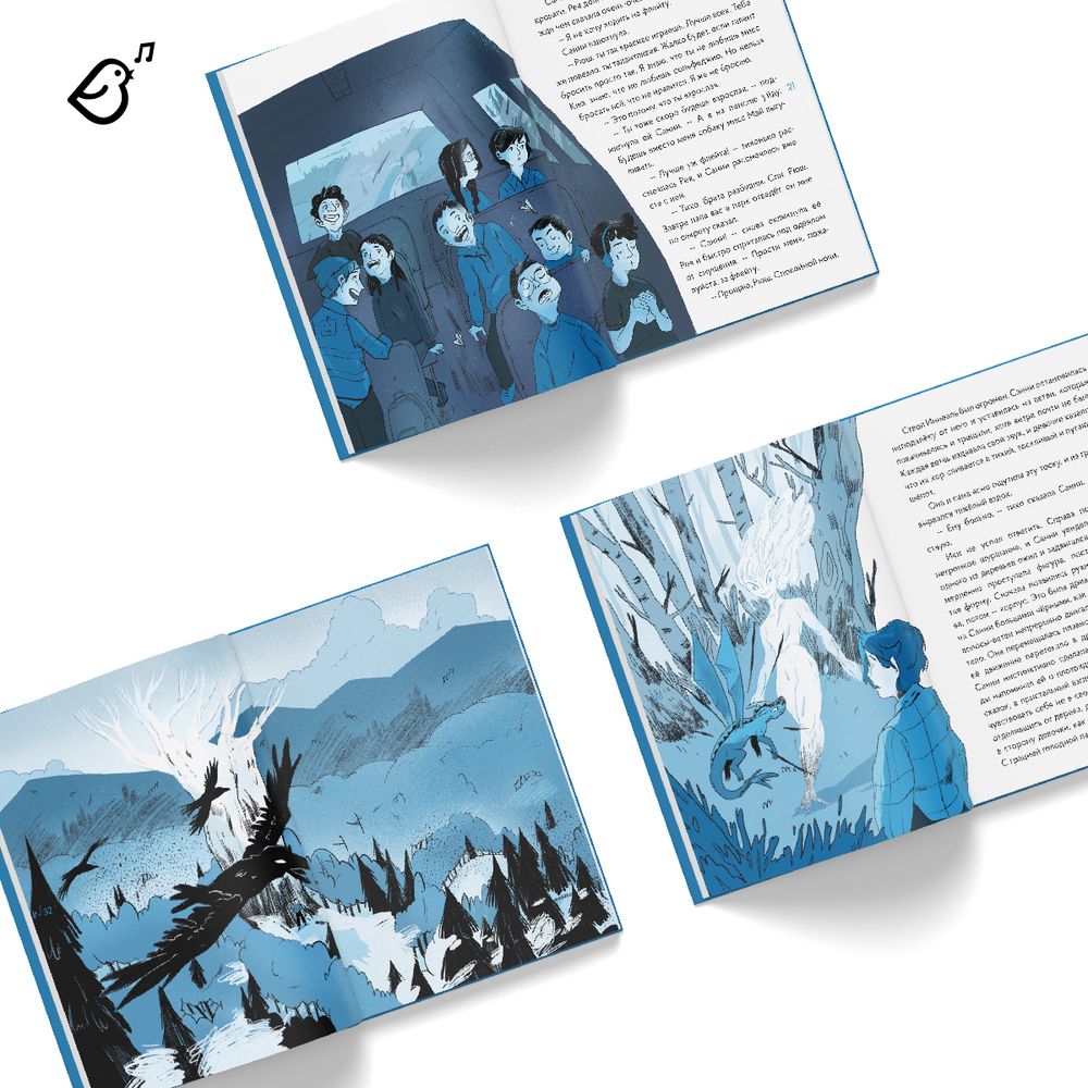 Хранительница древа. Книга I. Исчезнувшая магия