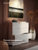 Комод белый для одежды 80х40х90 белый NORD