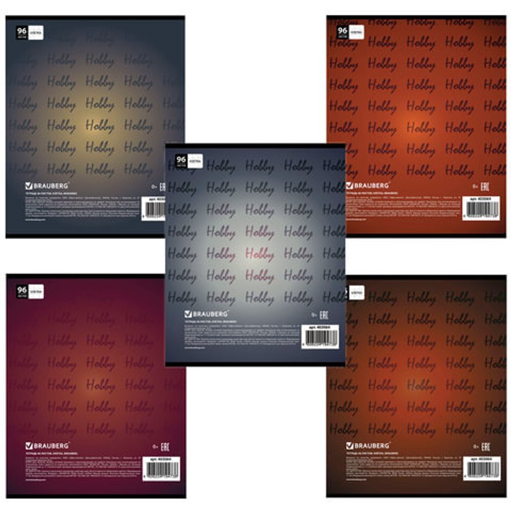 Тетрадь А5, 96 л., BRAUBERG, клетка, обложка картон, МУЗЫКА, 403064