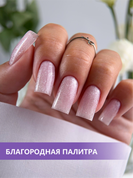 Камуфлирующая база ENIGMANIC PREMIUM series №11 15 мл.