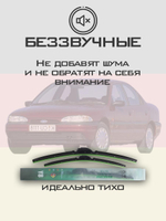 Щетки стеклоочистителя HUOYE Y8 525/500 мм на Ford Mondeo | Hook/J-Hook