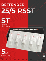 Картриджи для татуажа Defender 25/5 RSST блистер 5 шт.