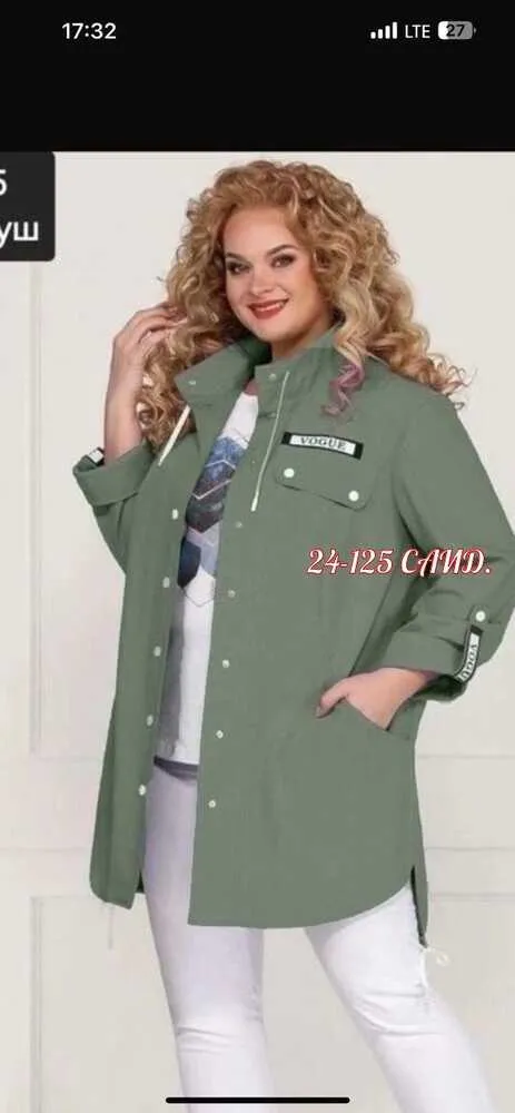 Кардиган 4145711 (0532785100) Fabrika