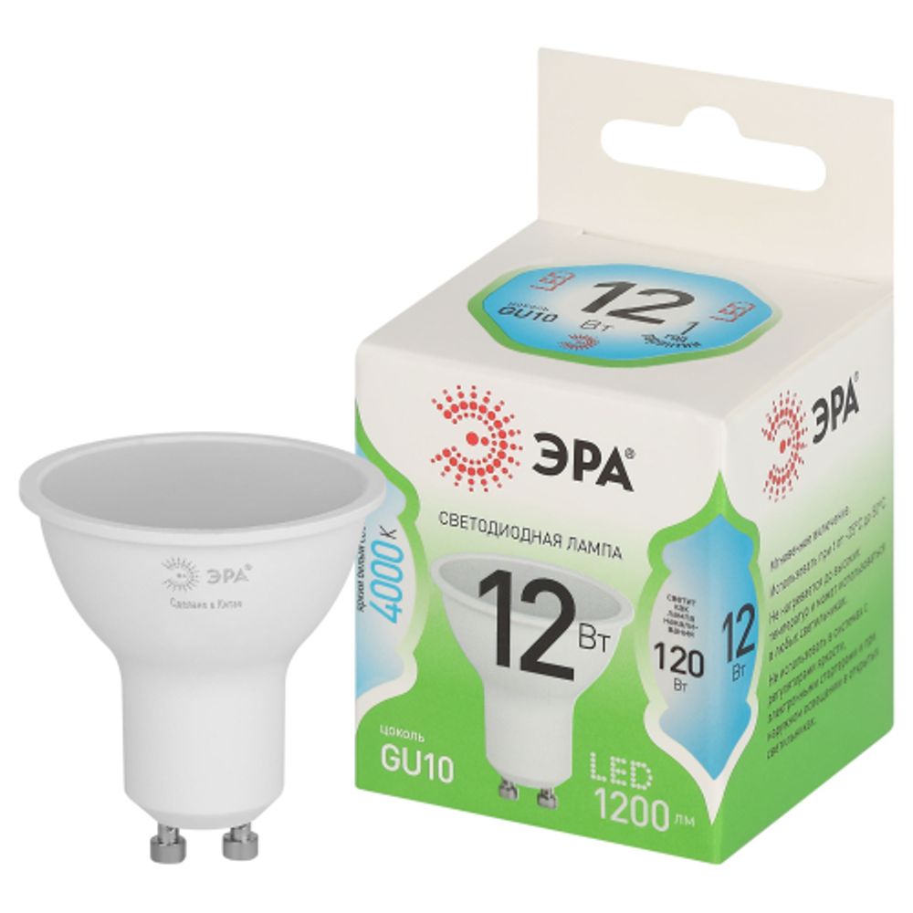 Лампа светодиодная ЭРА GREEN LINE LED MR16-12W-840-GU10 GL 12Вт софит яркий белый свет GU10 | Лампы cветодиодные Точечные (Софиты) (MR, PAR)