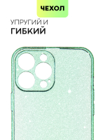 Чехол BROSCORP для Apple iPhone 13 Pro Max оптом (арт. IP13PROMAX-TPU-BRILLIANCE-GREEN)