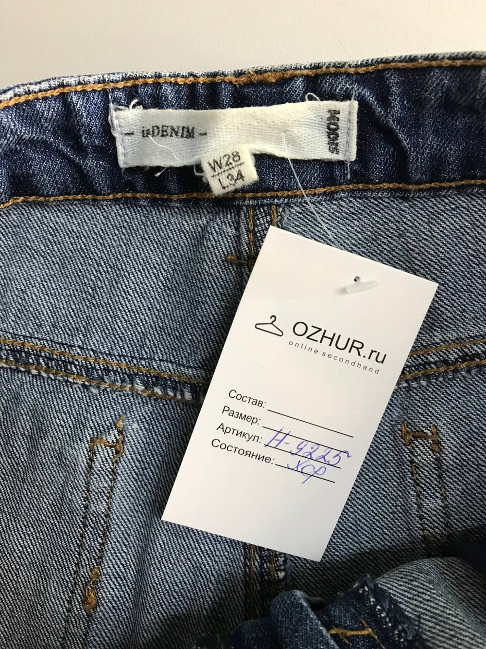 Джинсы Modis на каждый день, маркировка 28/34, визуально на 46 размер