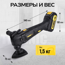 Реноватор аккумуляторный TECHNICOM TC-CM620, 20В, 2Ач, 5000-20000 кол/мин, 6 скоростей, 3° угол колебания