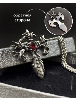 Длинная цепочка из стали с массивной подвеской Крест