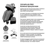 Прогулочная коляска Yoya Plus Pro Оливковый/черная рама