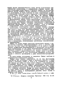 Религия и капитал Работы по истории религии и атеистические памфлеты | Лафарг Поль