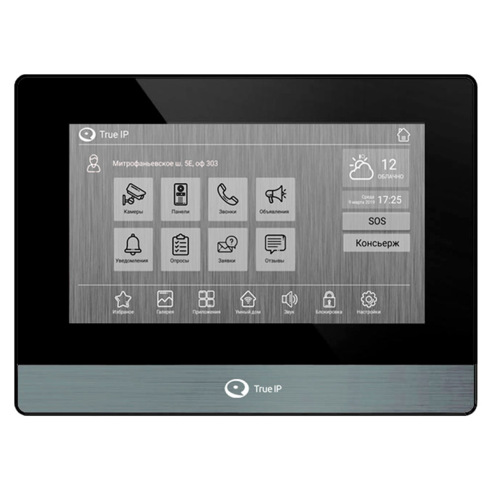 Видеодомофон TI-4107AB True-IP