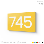 Номер на дверь 745, табличка на дверь для офиса, квартиры, кабинета, аудитории, склада, желтая 120х70 мм, Айдентика Технолоджи