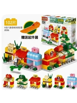 Конструктор Улицы/City Street View Fit/102 дет/8596