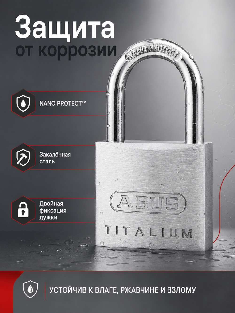 Навесной замок ABUS 64TI/40HB40 B/DFNLI