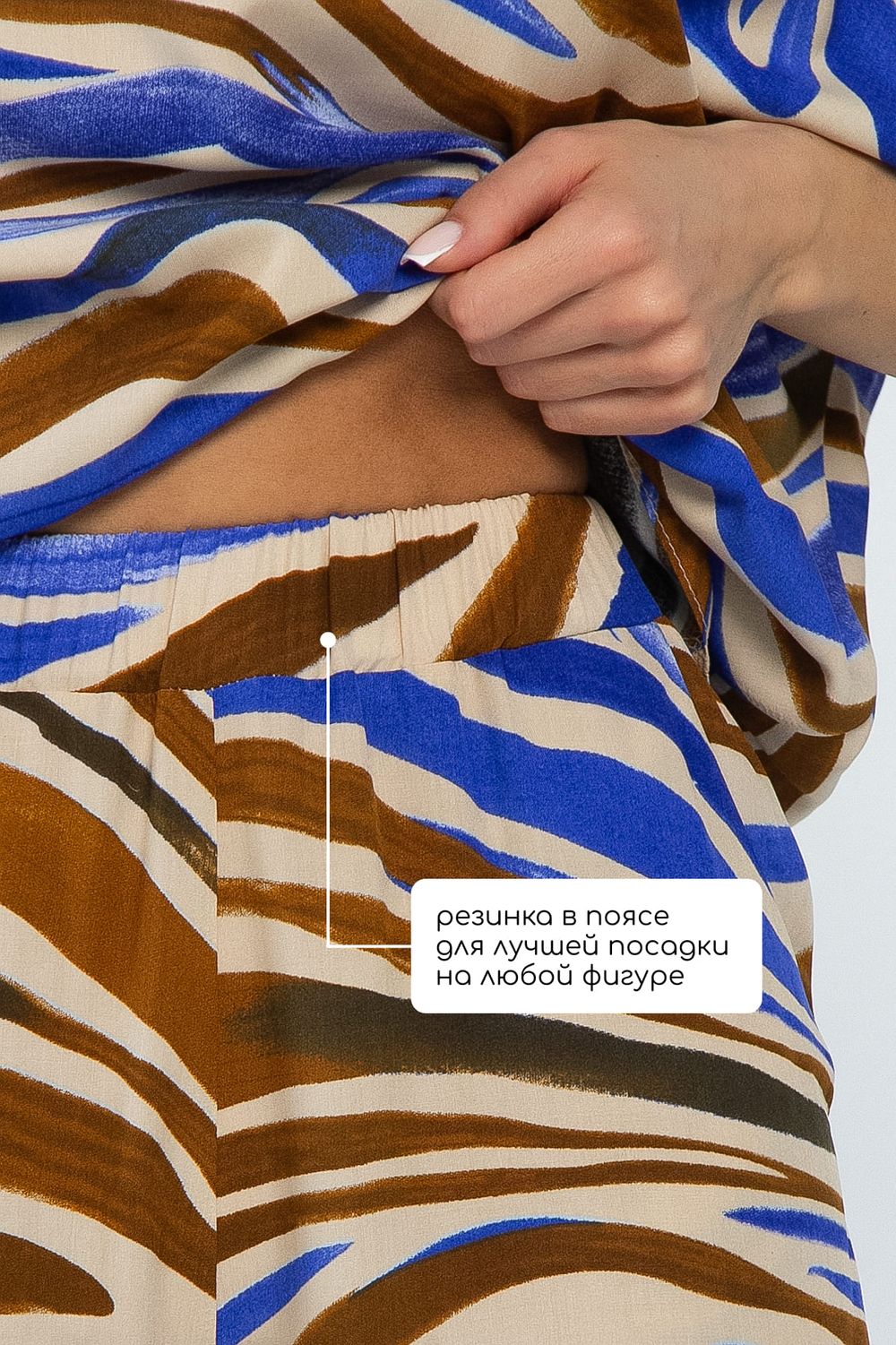 Костюм Асвари (сине-коричневый) К15338-5М LT Collection