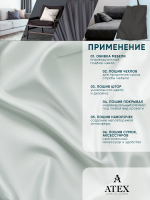 Ткань для штор и интерьера, Блэкаут, Размер 200*280