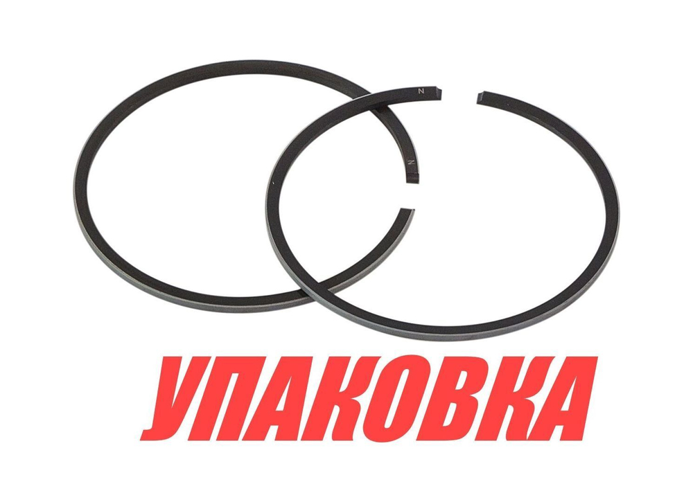 Кольца поршневые Yamaha 25B-30H (STD), Omax (упаковка из 4 шт.)