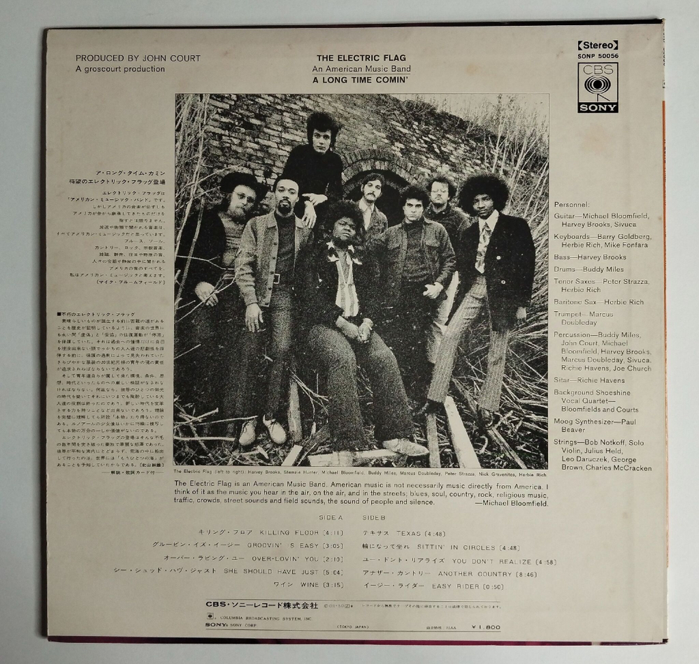 Винтажная виниловая пластинка LP The Electric Flag A Long Time Comin (Japan 1968) (No Obi)