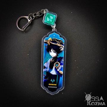 Брелок Странник