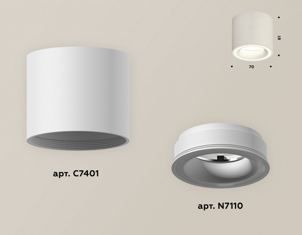 Накладной светильник Ambrella Light XS XS7401040