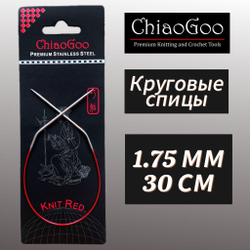 Спицы круговые Knit Red 2,25мм/23см, анатомический изгиб, хирургическая сталь, леска без эффекта памяти, ChiaoGoo