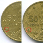 50 евроцентов 2002 год. Греция. Регулярный выпуск. Тип 1 (Разновидность - звезда без F). Нордик VF-XF