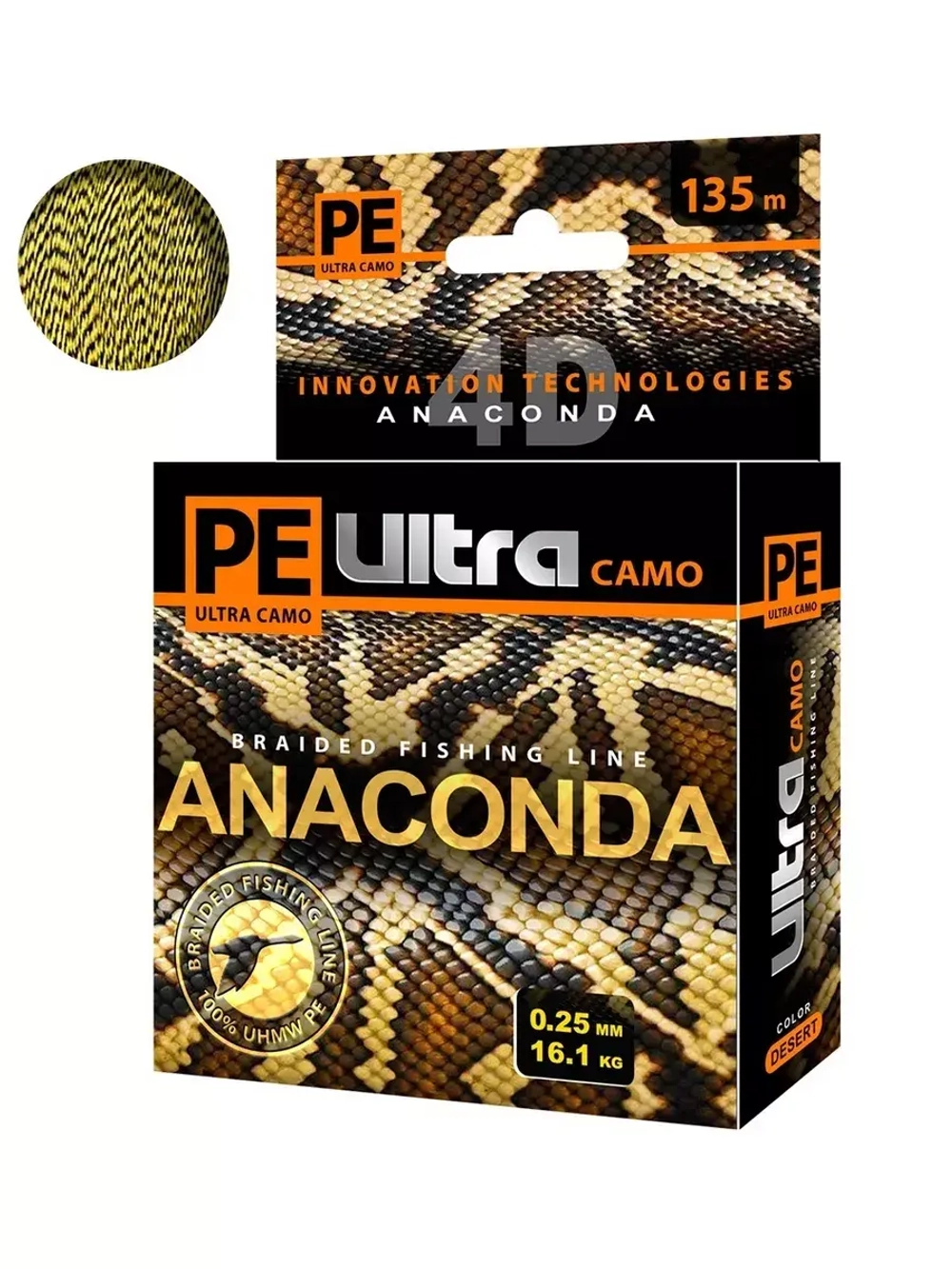 Плетеный шнур для рыбалки AQUA PE Ultra ANACONDA CAMO Desert