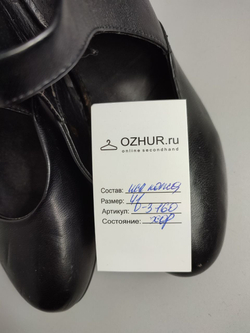 Туфли на каблуке 41 размер