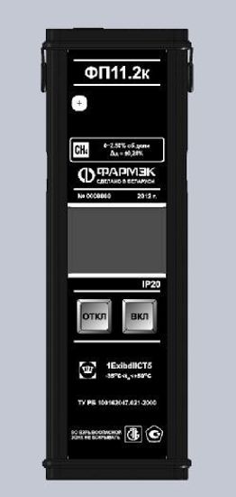 ФП11, Газоанализаторы, № в ГРСИ РФ - 22577-13