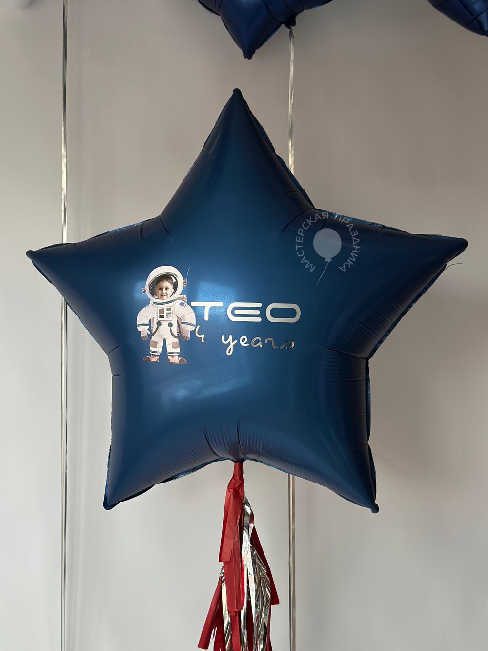 Воздушные шары для мальчика №8819  Изображение6