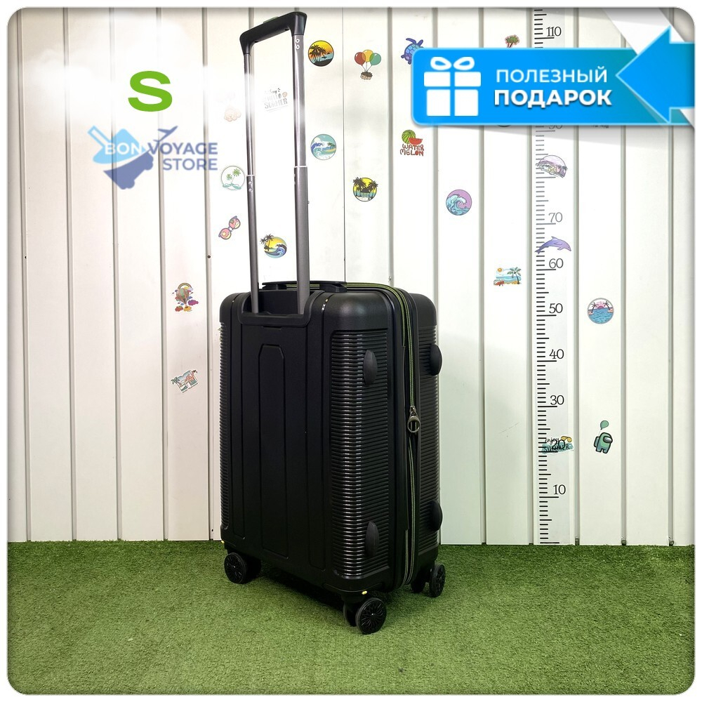 Маленький чемодан Mironpan Model H, Черный, S с расширителем