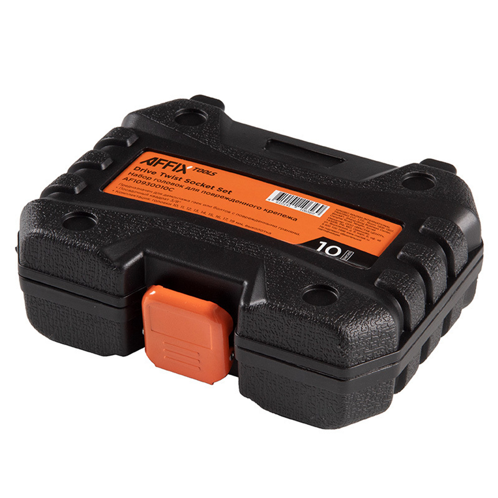 AFFIX (AF10930010C) Набор торцевых головок для поврежденных гаек и болтов, 10-19 мм, кейс, 10 предметов