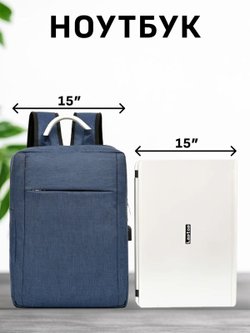 Рюкзак школьный, текстильный, цвет синий