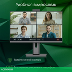 Моноблок Digma Pro Unity серый (DM23P3-8CXW01)