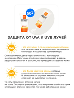 Солнцезащитный крем W.Skin TRIPLE CARE SUN CREAM, 60ml