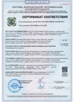 Колье-чокер Гламур из белых камней фианитов в родии